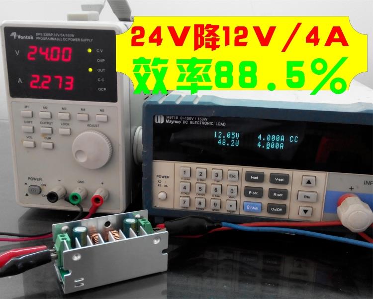 AH6953升壓芯片應用之一:9v-28v自動升降12v2A,第2張 AH6953升壓芯片應用之一:9v-28v自動升降12v2A,第2張