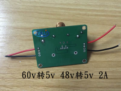 電動車60V 48v轉5v降壓模塊芯片,第2張 電動車60V 48v轉5v降壓模塊芯片,第2張